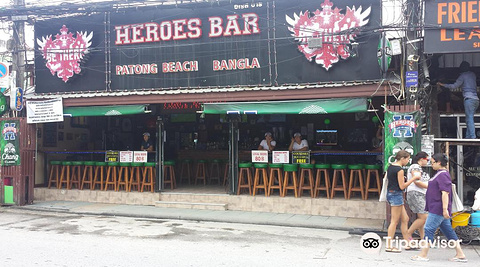 Heroes Bar的图片