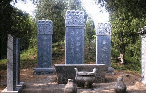 孟母林墓群的图片