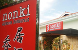 Nonki Japanese Restaurant