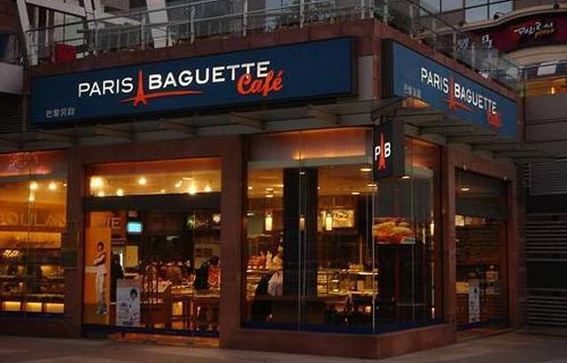 巴黎贝甜(南浦洞店)