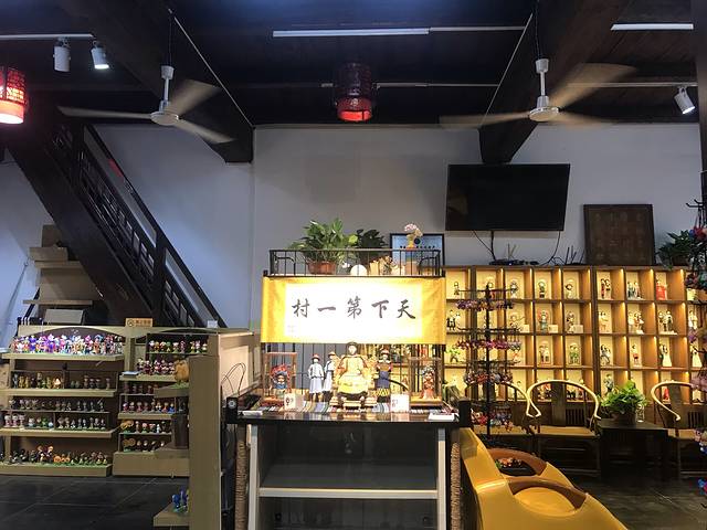 周村烧饼博物馆店(直营店)