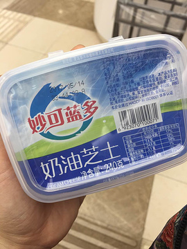 食尚DIY烘焙原料店(阳光100店)