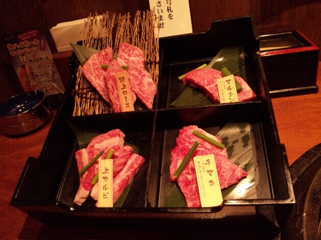 Yakiniku (Grilled Meat) Icchou Shinsaibashi