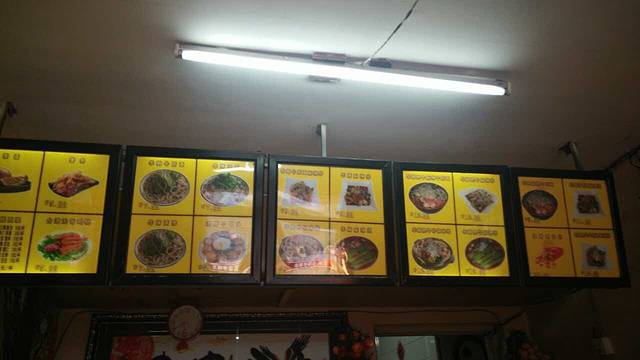 华婶牛筋面凉皮儿(北出口店)