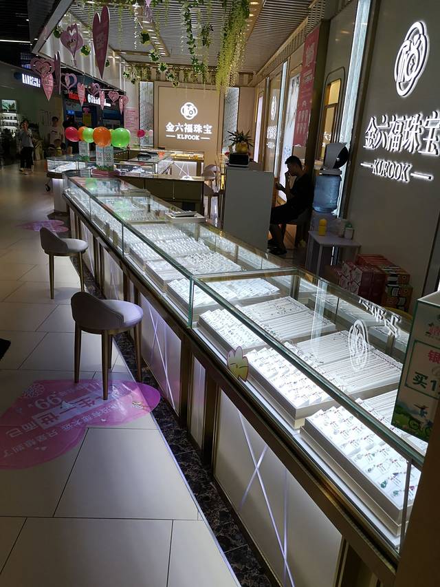 金六福吉祥珠宝(仲恺新区深鹏购物广场店)