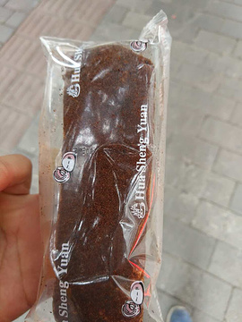 华生园梦幻蛋糕(橄榄郡店)
