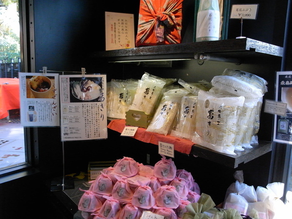 天极堂（奈良本店）