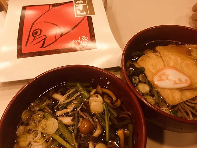 Tateyama Soba
