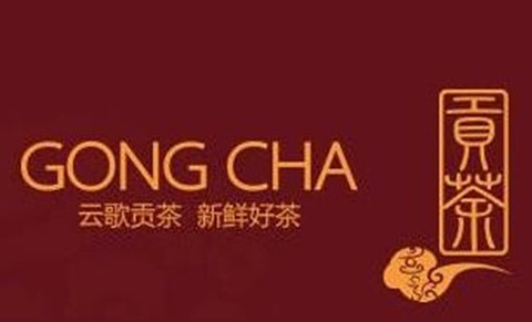 贡茶GONG CHA(东岳路店)