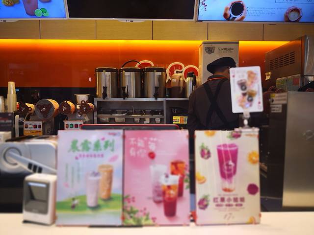 CoCo都可(中山龙之梦店)