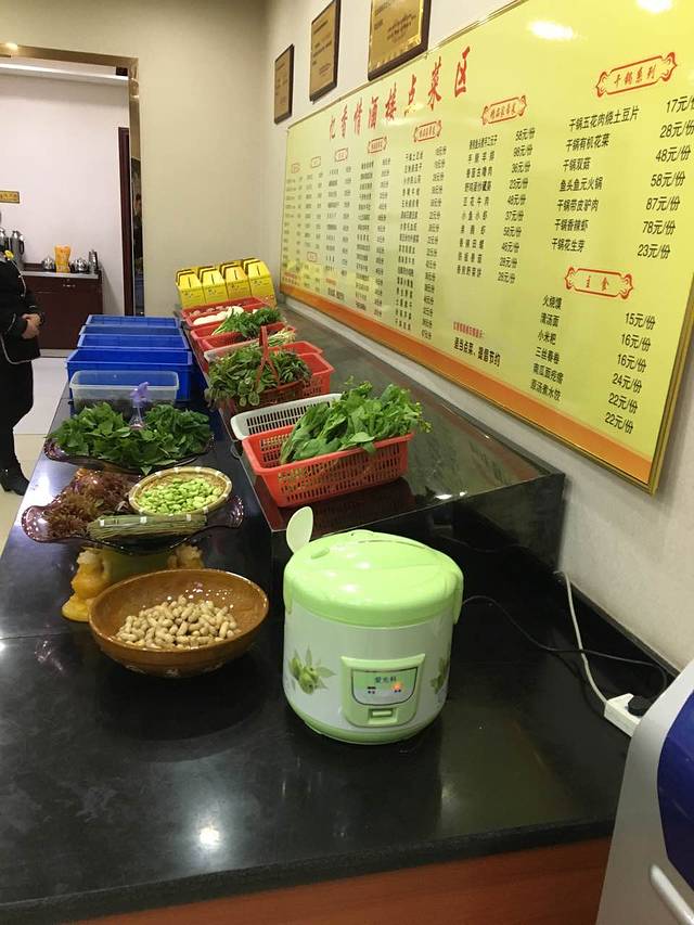 忆香情酒楼(东西湖店)