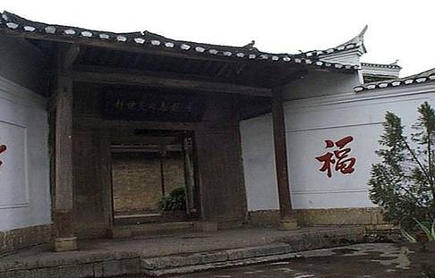 赵世炎烈士纪念馆