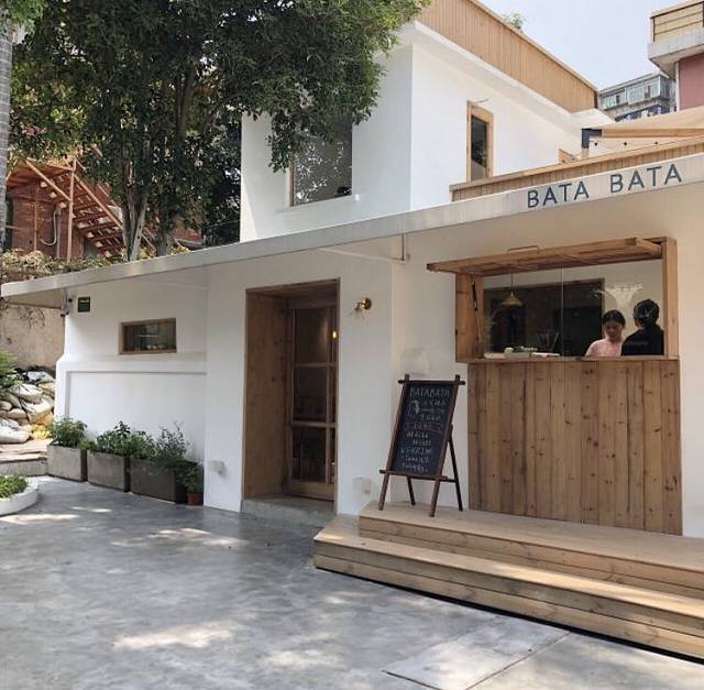 BATA BATA