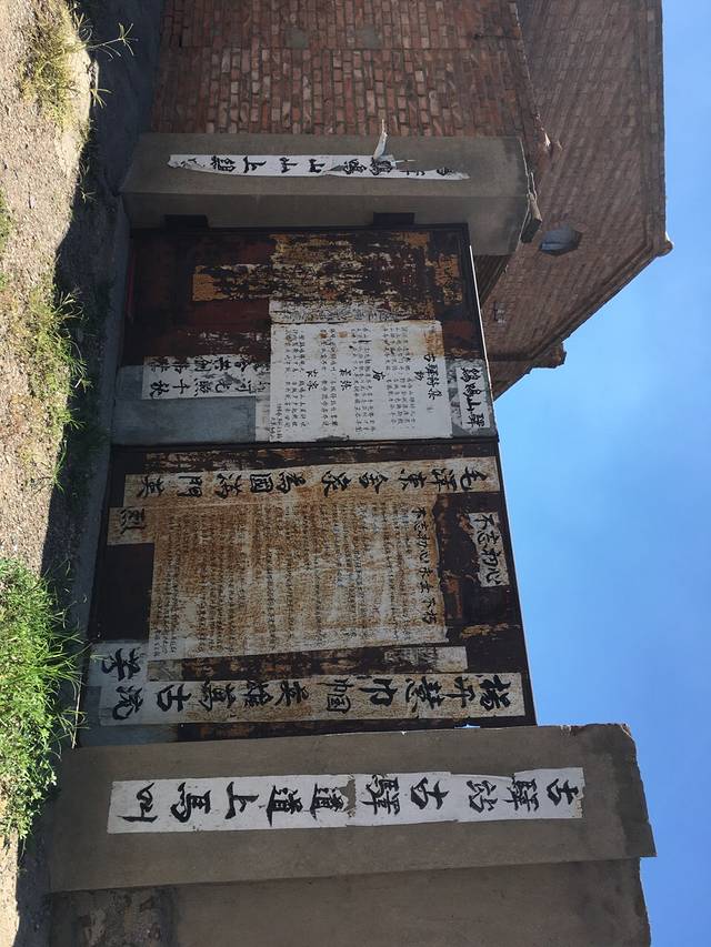 老三届知青院
