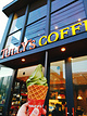 Tully's Coffe Center Kita Yotsubako