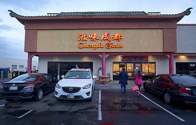 Chengdu Taste
