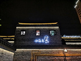 徐州市回龙窝历史文化街区