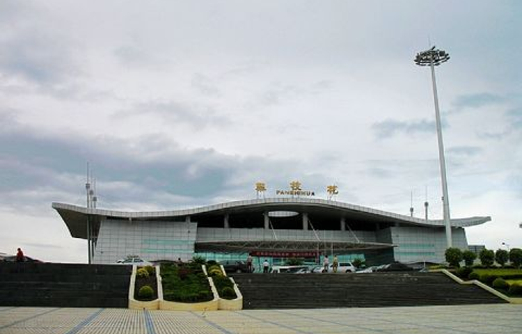 攀枝花保安营机场