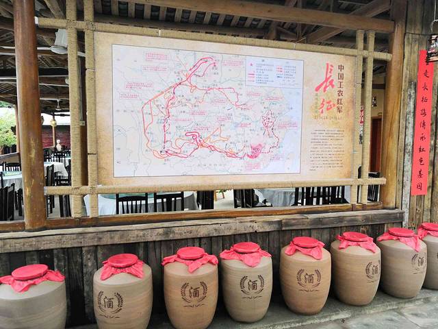 仪陇县(红色文化主题)月亮田红色农庄