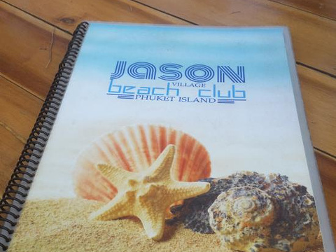 Jason Village Beach Club旅游景点图片