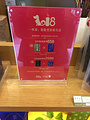 竹叶青(中海国际店)