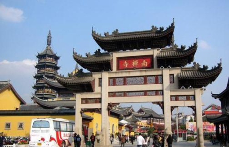 南禅寺购物广场