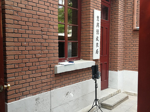 中共中央北方局旧址纪念馆旅游景点图片