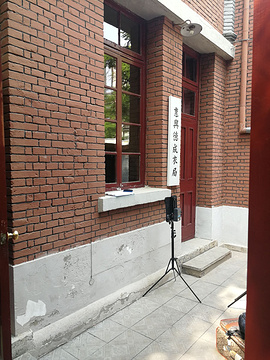 中共中央北方局旧址纪念馆的图片