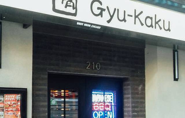 牛角日本烧肉专门店(ohio street)