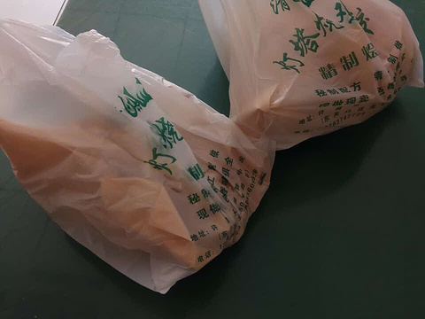 灯塔烧鸡水饺旅游景点图片