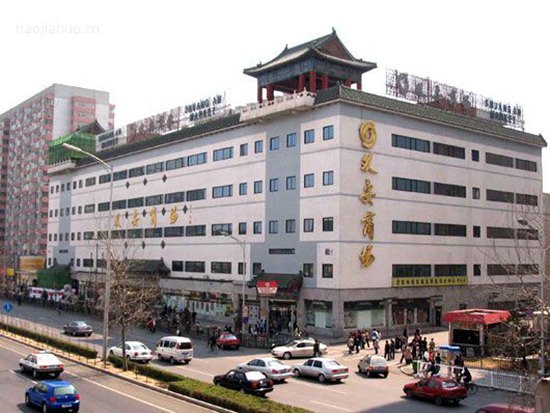 北京双安商场