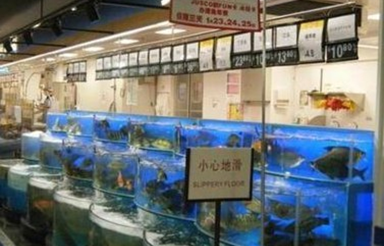 永旺(嘉裕太阳城广场店)