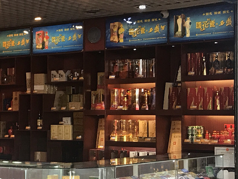西凤酒(机场专卖店)旅游景点图片
