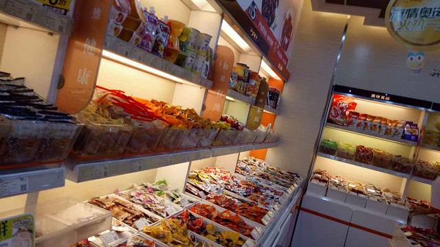 来伊份(紫竹路店)