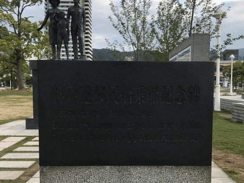 Memorial Statue of Emigrants Boarding The Emigrant Ship旅游景点图片