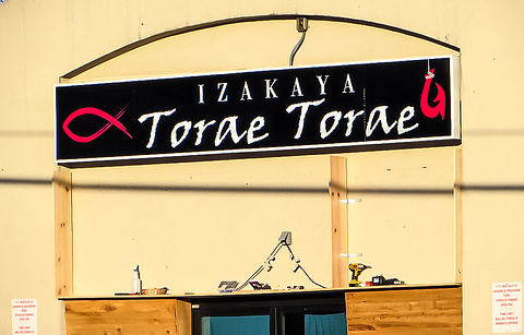 Izakaya Torae Torae