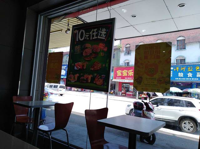 华莱士·全鸡汉堡(花桥店)