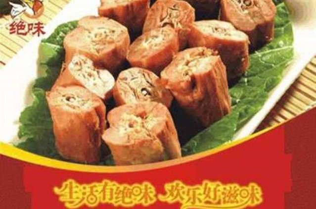 绝味鸭脖(曹雪芹东道店)