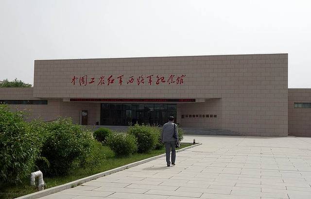 中国工农红军西路军纪念馆