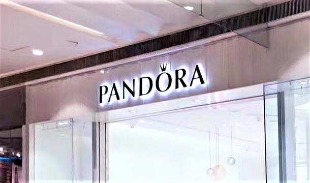 Pandora潘多拉珠宝(北京来福士中心店)旅游景点图片