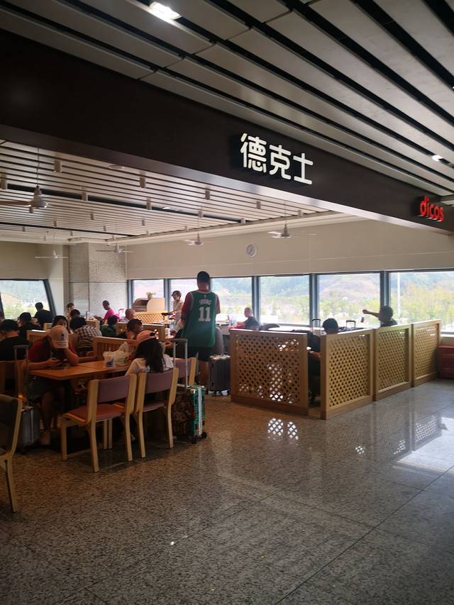 德克士(北站店)