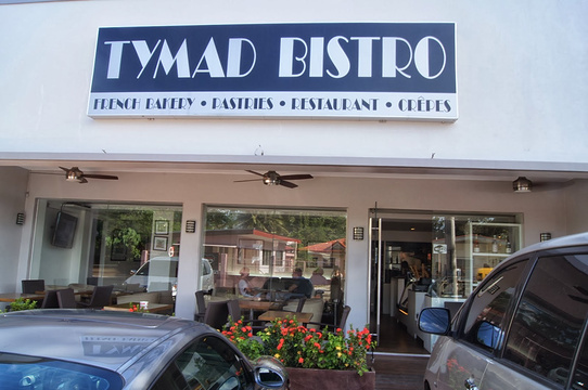 Tymad Bistro旅游景点图片