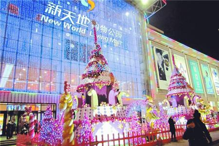 新天地购物公园(亚泰大街店)