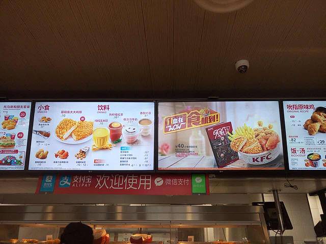 肯德基(西美花街店)