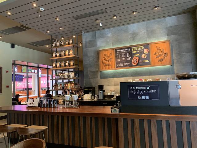 星巴克(南京仁恒江湾新天地店)