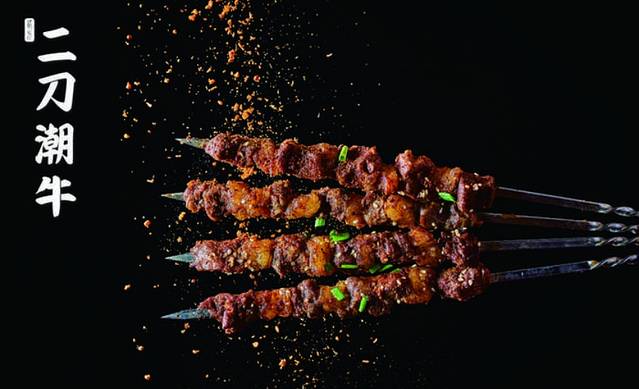 二刀潮牛(龙湖源著天街店)