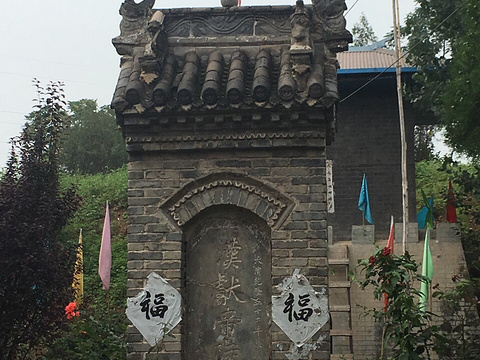 汉献帝禅陵旅游景点图片
