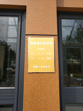 中国锡伯族博物馆的图片