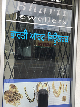 Bharti Art Jewellers的图片