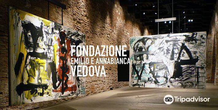 Fondazione Emilio e Annabianca Vedova旅游景点图片